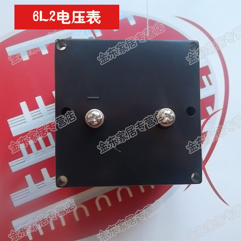 指针式电压表6L2 0-45x0V交流赫兹表数字家用电工仪表频率表头