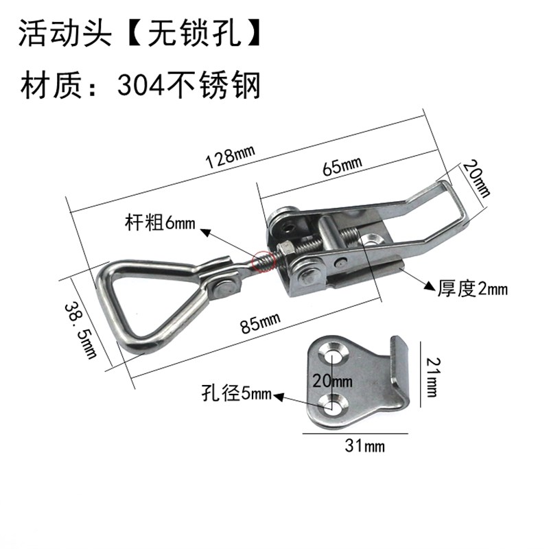 90度直角可调搭扣锁扣304不锈钢垂直门扣快速夹具箱扣活动夹紧器