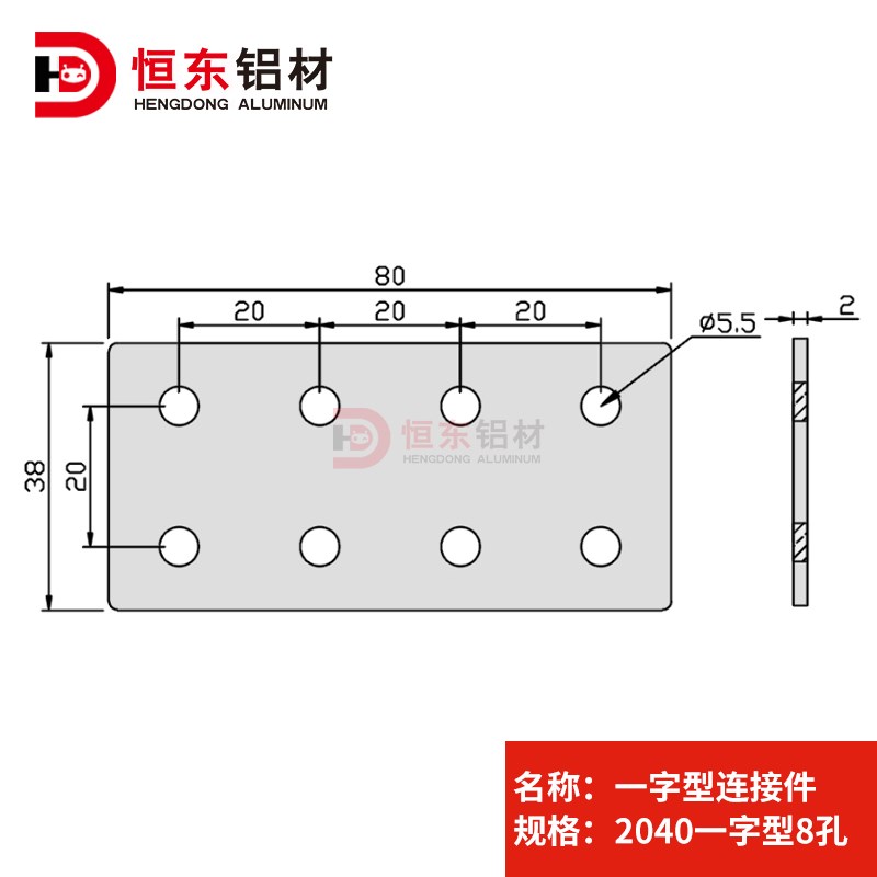 L型T型十字连接板20/30/40/4080铝型材T型L型十字连接件连接铁板