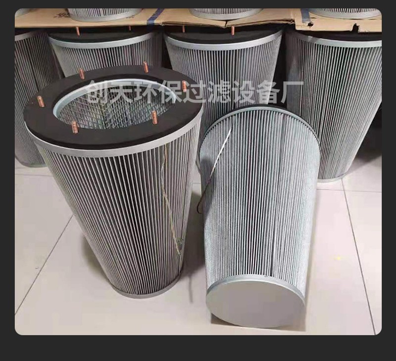 工业除尘滤芯吊装螺杆滤芯滤筒喷砂抛丸机除尘器粉尘过滤防尘排放
