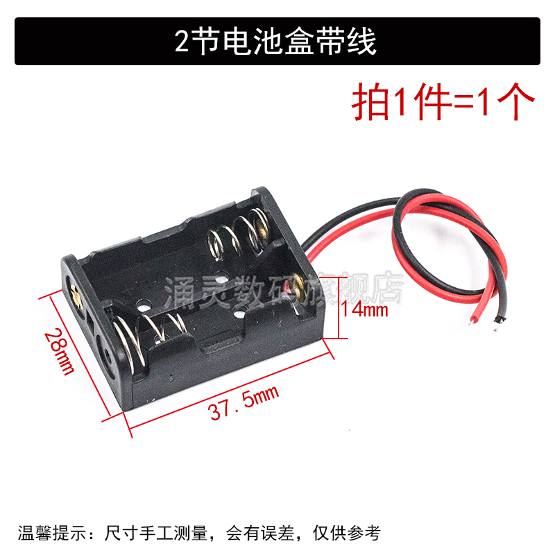 12v23A电池盒 单 双节 门铃 z汽车遥控 二节电池座 27a 带线 插针