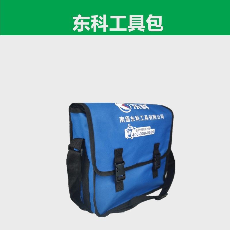 电动扳手肩带工具包木工转换器伸缩弹套好易固奇磨东科电扳手背包,搬运/仓储/物流设备,机械式停车设备（立体停车库）,淘宝优惠券,粉丝福利购,淘宝优惠卷