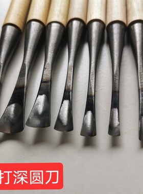 东阳新款木雕刻刀木工刀具竹雕根雕纯手工锻打打坯深圆刀已磨锋利