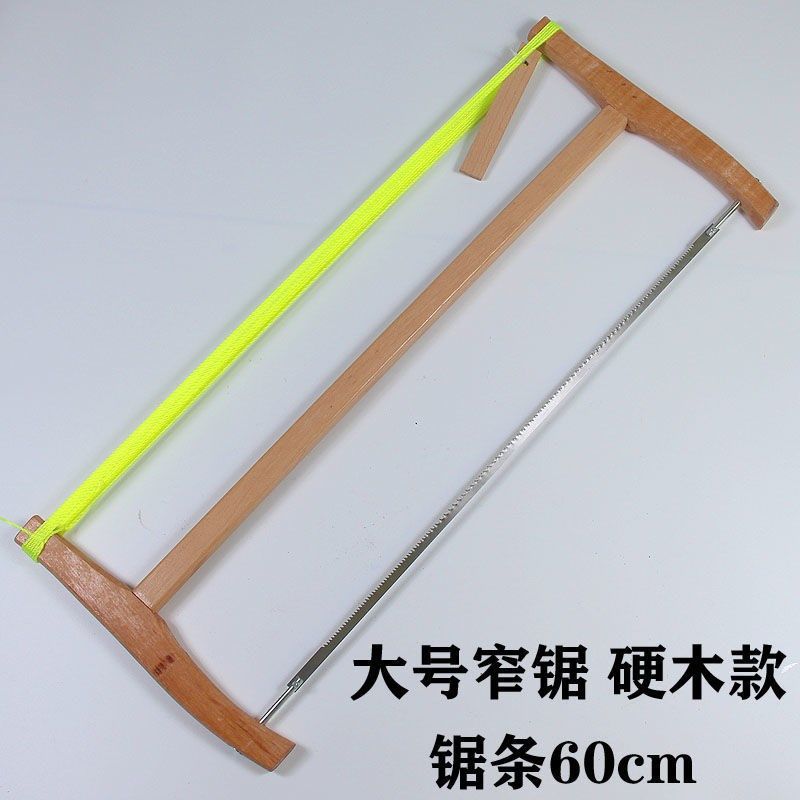老式窄锯条木工锯 鸟锯 毛竹锯 老款手工推拉锯 截锯 木匠大框锯,特色手工艺,其他特色工艺品,淘宝优惠券,粉丝福利购,淘宝优惠卷