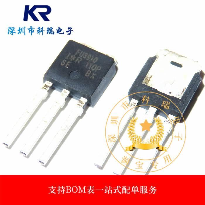 场效应管IRFU3910 FU3910 TO-251 P沟道MOS管16A100V 原装现货*