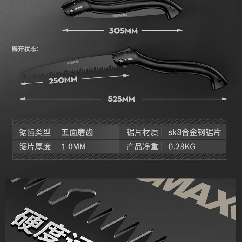 锯树锯子家用小型手持伐木锯手锯木工快速折叠锯手工据园林锯神器,全屋定制,柜体,淘宝优惠券,粉丝福利购,淘宝优惠卷