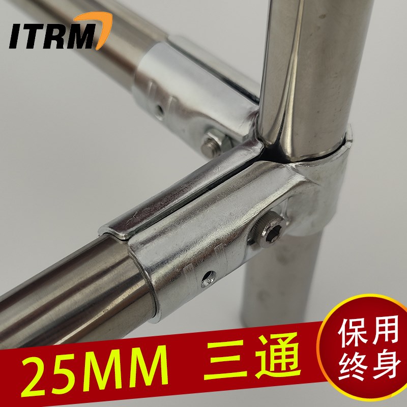 25mm不锈钢管接头活动六分铁管镀锌管钢管连接件圆管固定卡扣配件