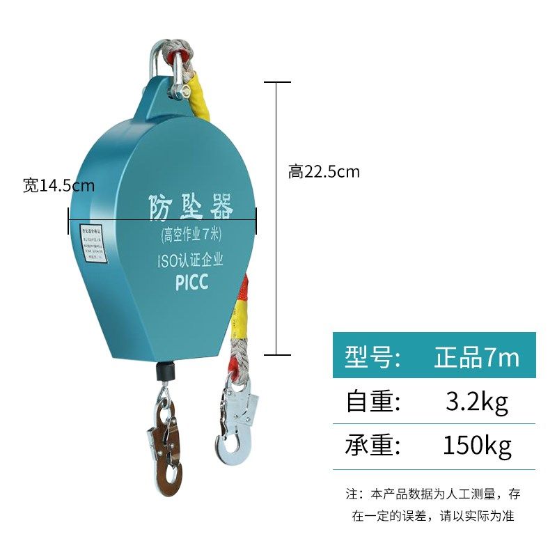 高空作业防坠器速差塔吊安全安全绳自锁器施工防坠落保护器5/10米,办公设备/耗材/相关服务,办公线材,淘宝优惠券,粉丝福利购,淘宝优惠卷