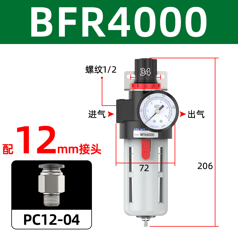 油水分离器气压调节阀afr2000气动调压阀气源处理器气水分离过滤