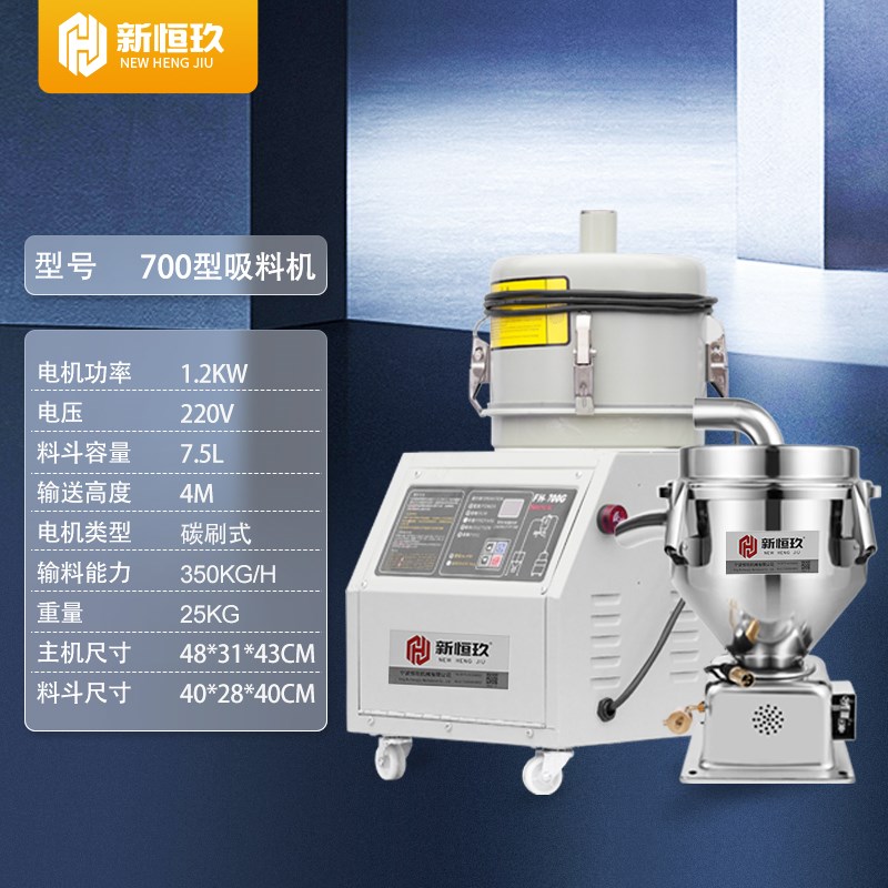 注塑机吸料机自动真空上料机颗粒粉末输送机自动除尘送料机抽料机