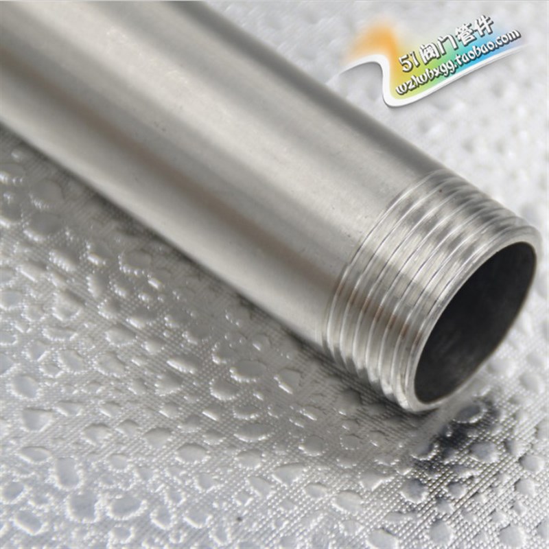 304不锈钢双头丝管子外螺纹200MM不锈钢管子外丝水管接头水暖配件