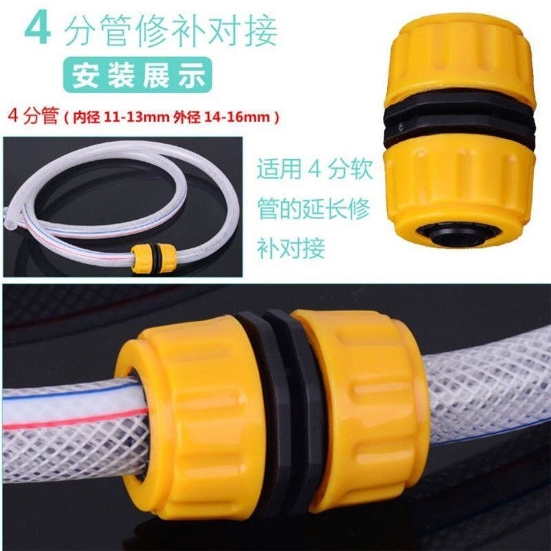 四分管接头地暖管专用接头水管卡口接头水管自锁快速接头洗车配件