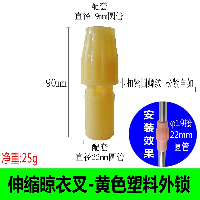 圆管对接头 不锈钢管延长连接件 伸缩管紧固配件 衣叉杆收缩五金