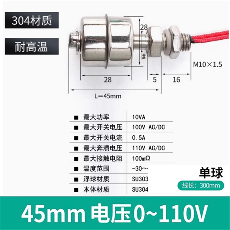 投入式液位变送器4-20MA传感器G静压控制消防水箱水池显示器