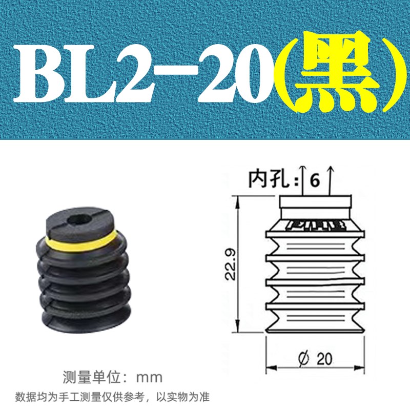 PIAB派亚博 机械手真空吸盘工业BL20-2 BL30-2 BL40-2 BL40-50-2