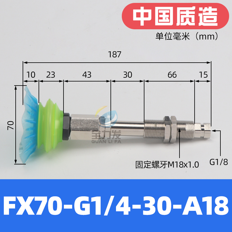 机械手真空吸盘吸嘴FX70抓软包装袋自动化吸盘开袋矽胶耐磨气动