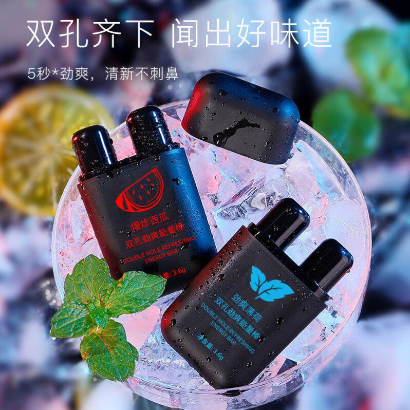双孔鼻通提神醒脑清醒棒防困加班神器犯困醒脑双孔清醒提神开车