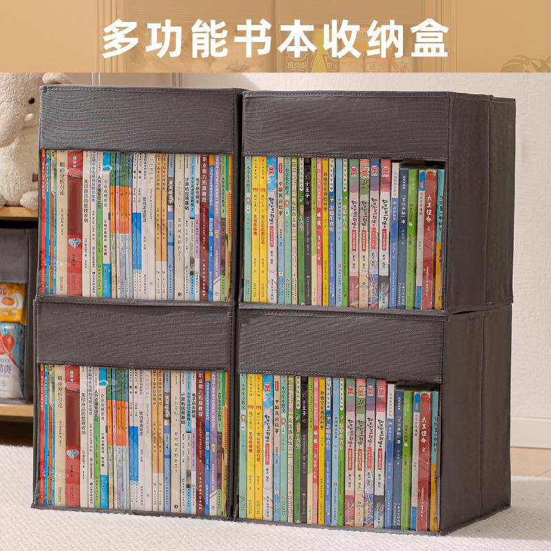 亚马逊收纳盒整理盒家用书本收纳箱可折叠多功能杂物整理收纳盒子