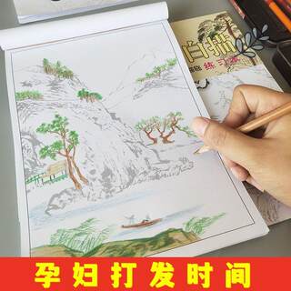 孕妇打发时间的手工diy人物绘画描摹孕期工具中国画入门基础教程