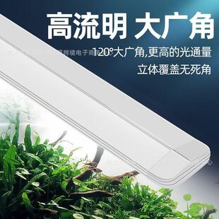 LE24-10-11型D鱼缸灯防水照明灯支架灯明水灯艳全光照谱小草鱼缸