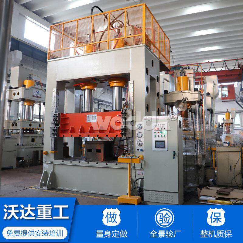 液压机厂家定做框架式液压机 yq34-500t汽车模具实验四柱液压机