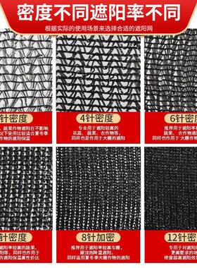 跨境黑色卷遮阳网RK户庭院整阴隔热遮阳外网大遮棚养殖遮光防晒网