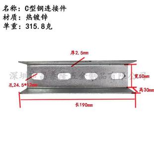 光伏支架直连接配顶件直连接热镀锌接C钢固定连件41*41*2.屋太型