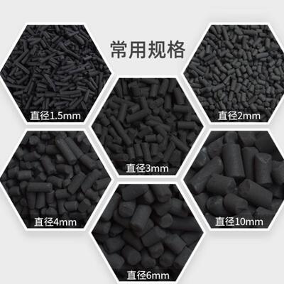 状活性炭m质800碘4ss-hxt-0m工业污水废气柱处理煤除异味 盛世厂
