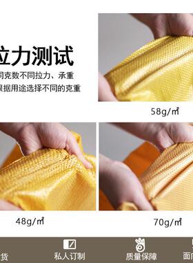 黄色织袋蛇袋麻袋皮大快递物流打包袋子JXE加厚塑料编编织号袋定