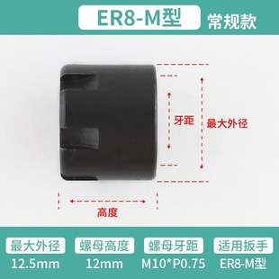 20A型螺母细牙ER25 40UM型压帽 11延长杆16 刀柄螺帽精雕机ER8