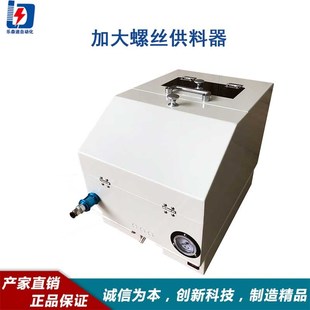 全自动吹气式上打锁螺丝机 全自动供料器 送料机器配件夹嘴头吸嘴