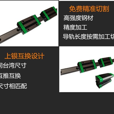 国产上银直线导轨HG20HA滑块线轨HGH15CA滑轨HGW25CC/30/35/45/55