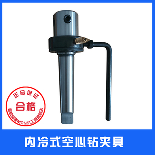莫式 锥柄磁力钻夹头空心钻MT3夹具磁座钻接柄MT2吸铁钻转换柄钻库