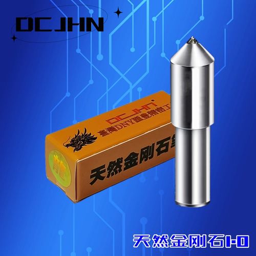 原装进口天然金刚石修整器砂轮整形笔整形刀帝研砂轮金刚笔洗石笔