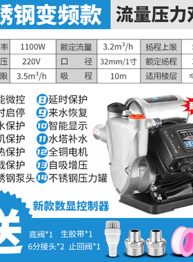 不锈钢增压泵220V家用全自动自吸泵自来水加压静音高压水井抽水泵
