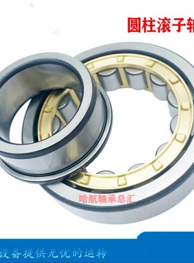 进口日本轴承QJ QJF224 226 228 230EM