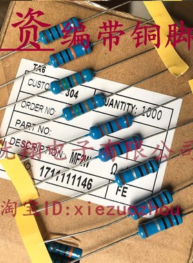 铜脚1% MF金属膜电阻2W 1.5R/ 1.6R/1.8R/2R/2.2R/2.4R~3欧(100个