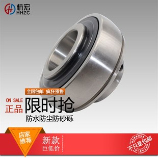 UC320 UC319 UC322 UC326 130mm 外球面轴承UC317 内径85 UC318