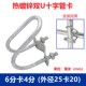 热镀锌十字管卡扣双U管卡4分6分1寸U型抱箍大棚猪场产床固定现货