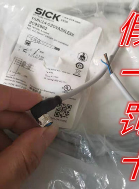 全新原装进口西克YGl8U14-050VA3XLEAX有头电缆2095963