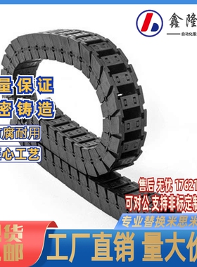 怡合达款替换拖链静音VBF11VBvK31,21,41,51,61机械手护线缆活动