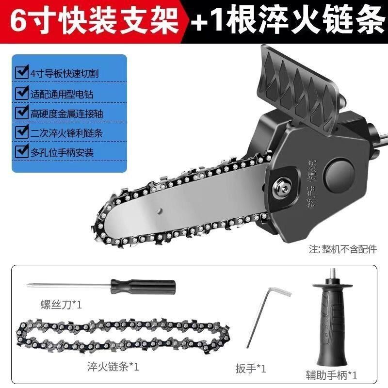 电钻改装电链锯迷你伐木锯家用锯柴小型木工手持充电式锂电小电锯,包装,五金配件包装,淘宝优惠券,粉丝福利购,淘宝优惠卷