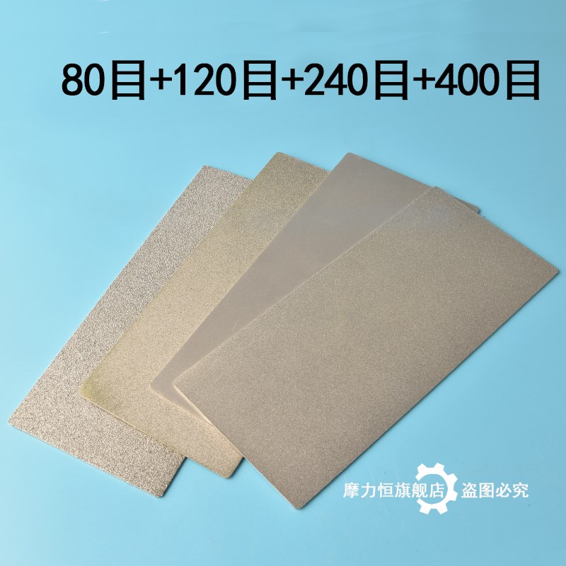 金钢砂磨片金刚石砂片篆刻磨盘玉石F翡翠抛光印章金刚石石膏板磨