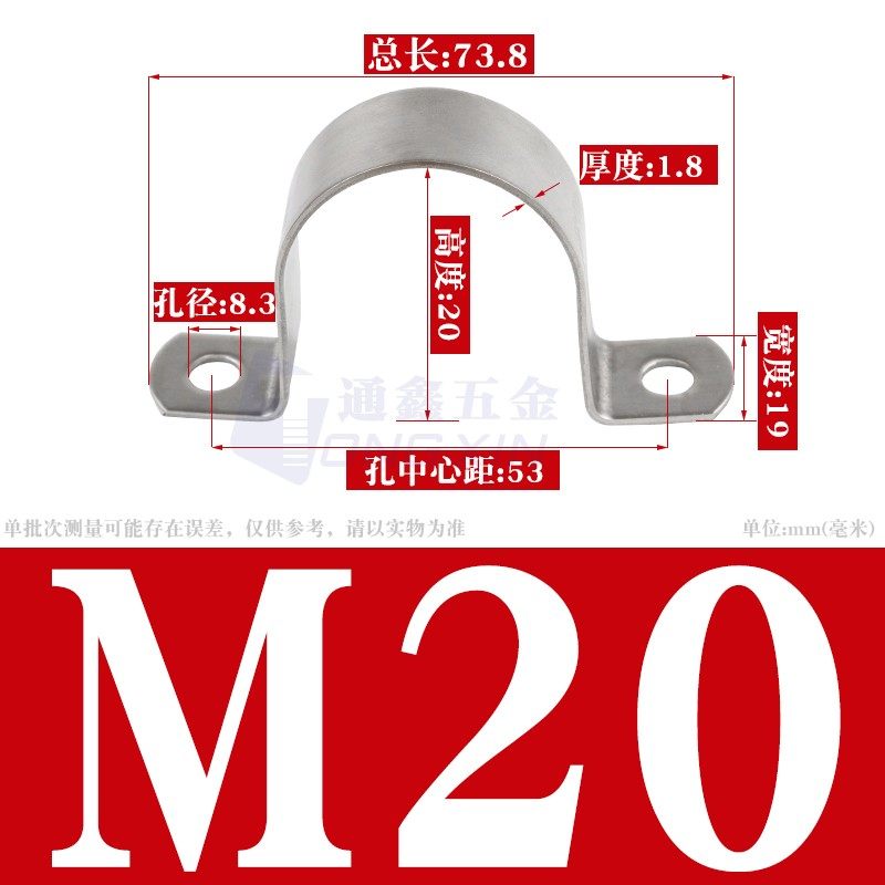 304不锈钢加厚骑马卡 水管卡固定卡扣欧姆卡马鞍卡 管支架卡箍,童装/婴儿装/亲子装,儿童装饰手表,淘宝优惠券,粉丝福利购,淘宝优惠卷