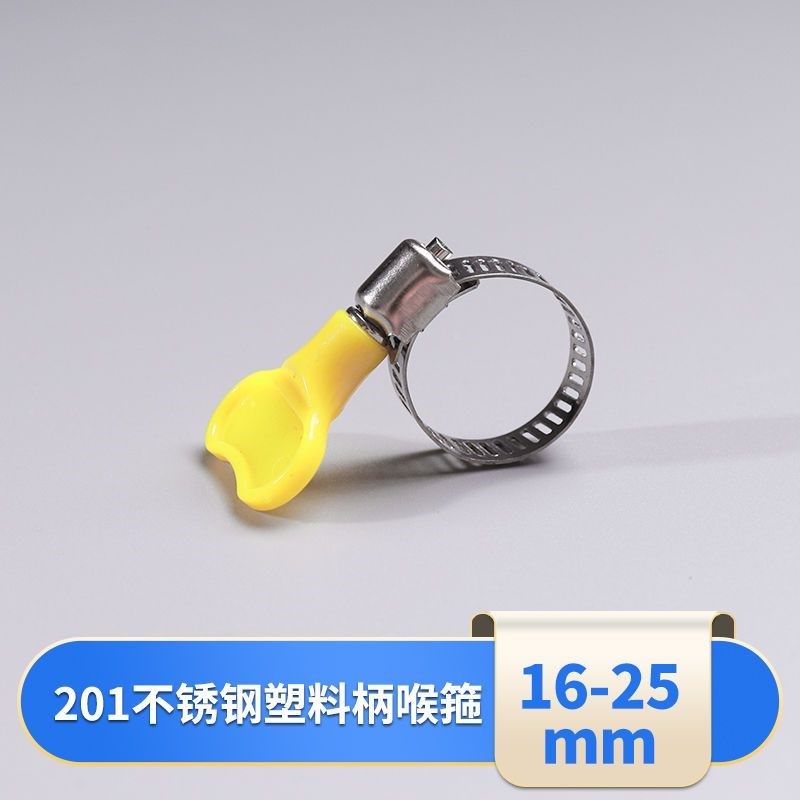 喉箍卡箍管卡扣管夹水管固定夹管箍不锈钢304煤气管抱箍紧箍管子,童装/婴儿装/亲子装,儿童装饰手表,淘宝优惠券,粉丝福利购,淘宝优惠卷