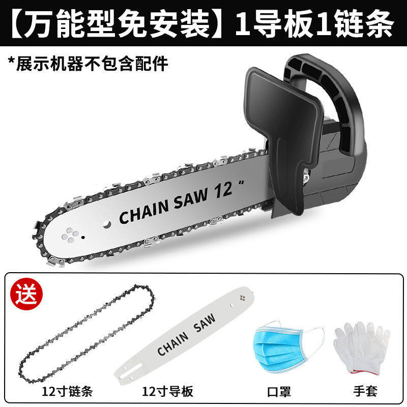 角磨机改装电链锯12寸电锯锯柴家用小型手持链条锯伐木锯木工电动,包装,五金配件包装,淘宝优惠券,粉丝福利购,淘宝优惠卷