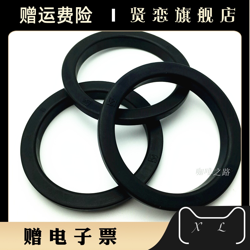 诺瓦咖啡机密封圈密封垫胶圈Nuyova appia2咖啡机专用冲煮头