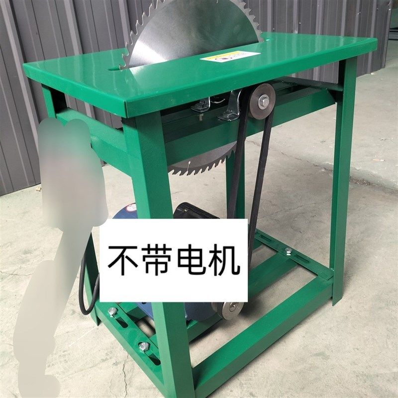 锯柴机家用电锯柴工地锯板锯锯柴火一体锯带电机整套台锯家用小型,包装,五金配件包装,淘宝优惠券,粉丝福利购,淘宝优惠卷