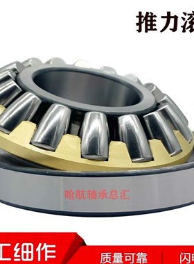 进口日本轴承29452 29456 29460 29464 29468 29472 29476 M