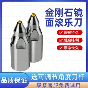 滚光刀滚压刀球面金刚石挤光刀外圆抛光外径内孔端面镜面刀压光刀